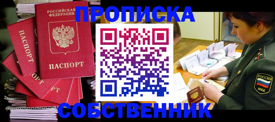 регистрация в Губахе