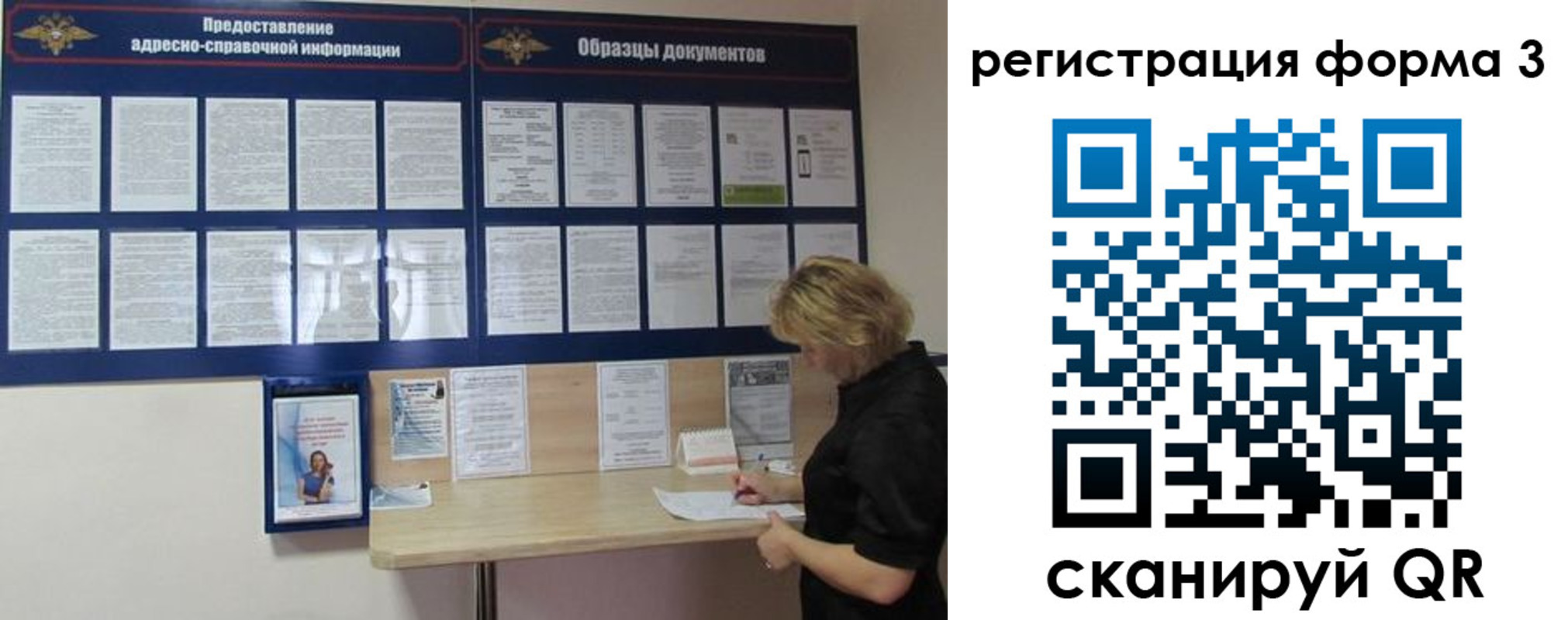 временная регистрация купить в Губахе
