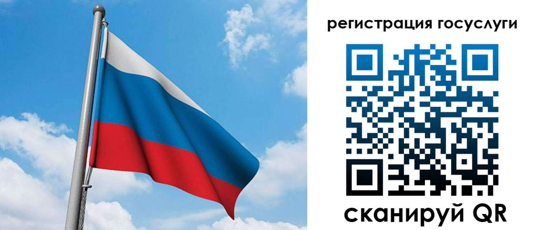 временная регистрация надежно в Губахе